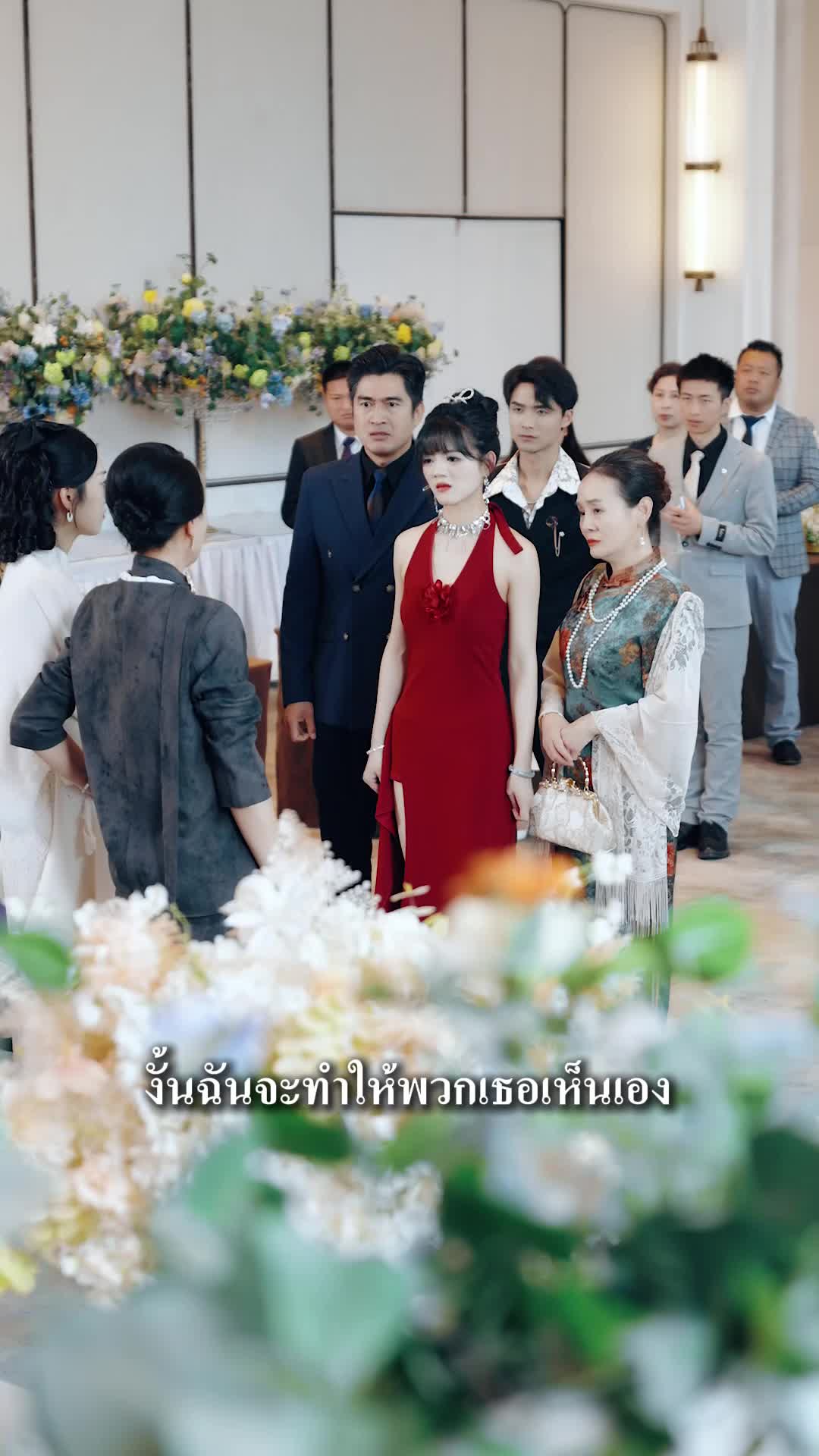 EP. 16 - ชาตินี้ แม่ขอเลือกข้างลูกแท้ๆ